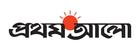 The daily Prothom-Alo logo