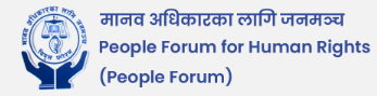 People Forum for Human Rights Logo