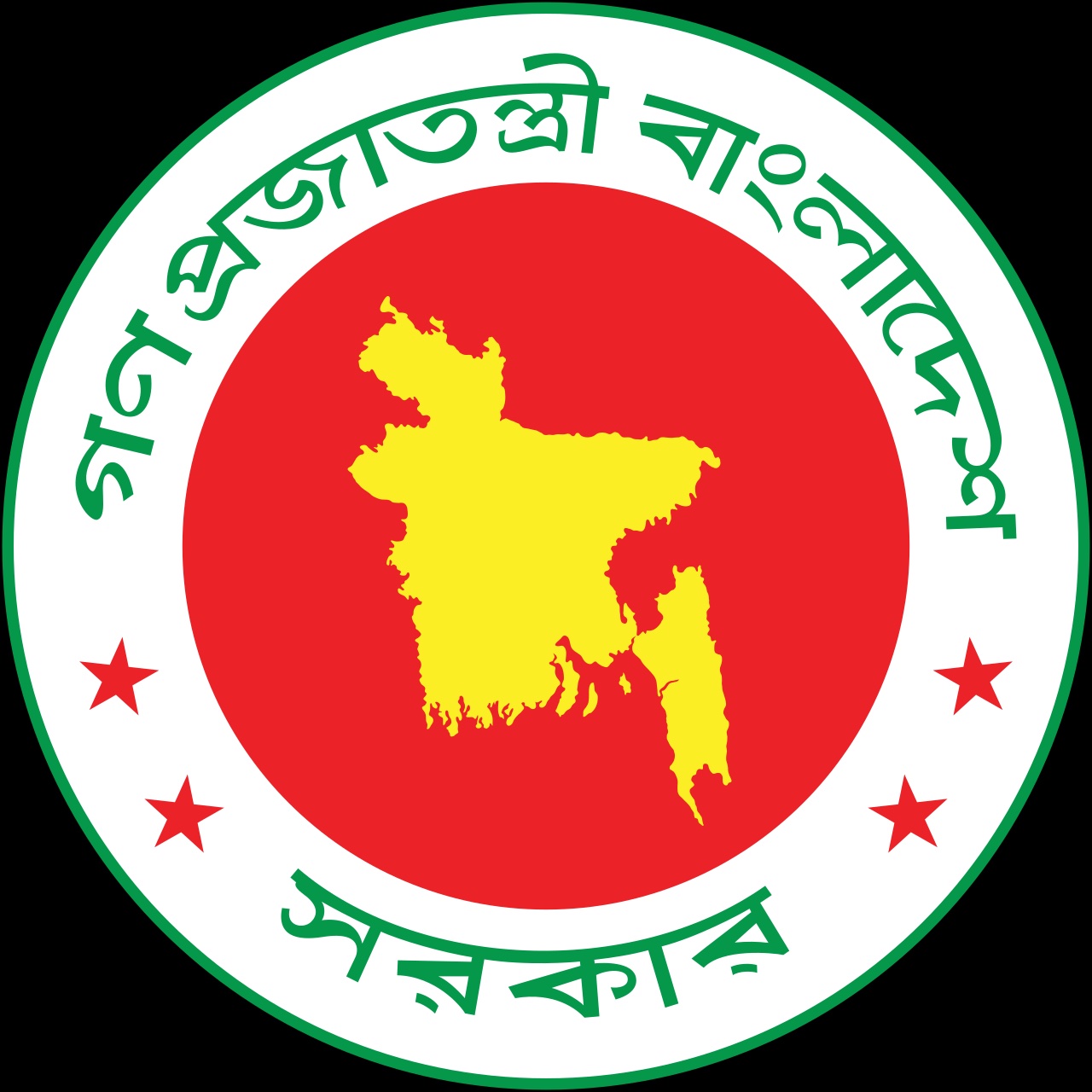Ministry of Home Affairs seal