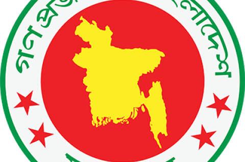 Government Seal of Bangladesh